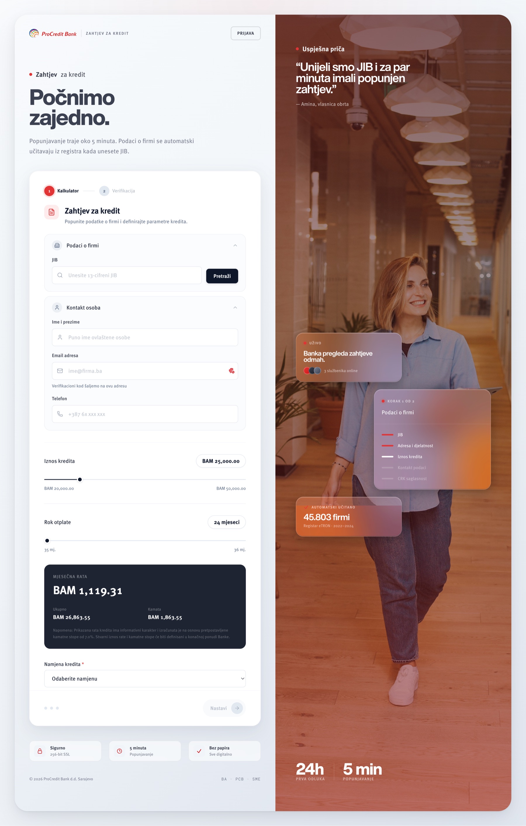 Loan application form — customer self-service