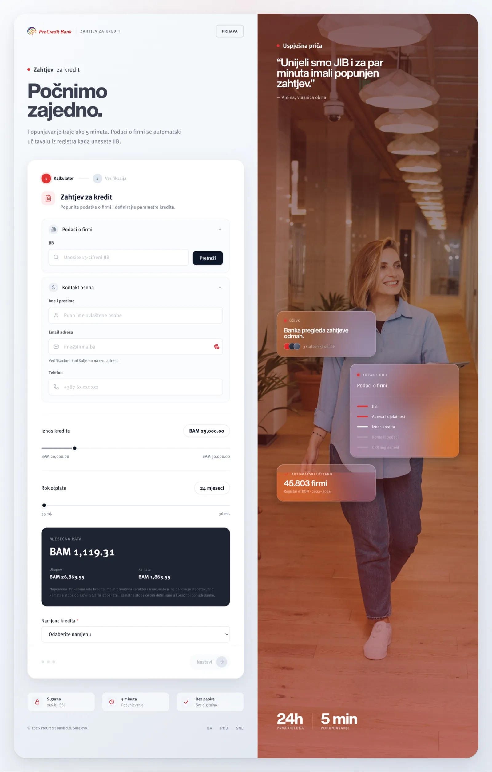 Loan application form — customer self-service